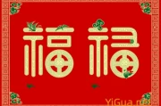 揭秘生辰八字命格测算方法，探寻命运的神秘密码