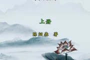 揭秘算命命理书的神秘面纱，探寻古代命理秘籍的名称与内涵