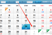 今日5月31日生肖运势解析，运势如何，何时行动？