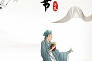 2021年九月初九吉时探秘，传统节日中的神秘时刻