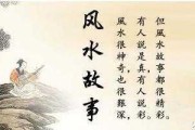猛虎捕羊讲究，揭秘古代学中的神秘力量