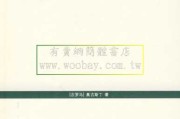 中的与自由意志，论求签与的和谐共存