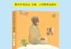 八字命理，传统智慧与现代生活的 bridge
