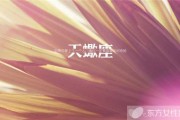 天蝎座，性格分析与优点解析