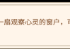 梦见羊丢东西，周公解梦解析与生活启示