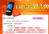 QQ号码吉凶打分，139网专业解析与选择建议