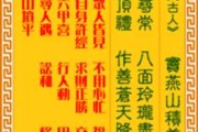 五号签的神秘解读，探寻古禅智慧中的生命密码