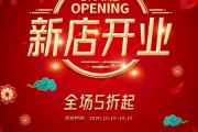 开业时间八字测算，如何选择的开业日期