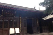庵求签，历史与现代的交汇点