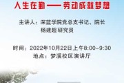 2022年初三，开启人生新阶段的智慧与勇气