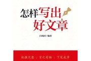 接下来，我需要确定文章的结构。通常，运势分析文章会包括现状、运势解析、建议和总结几个部分。标题要吸引人，可能用2023年再生网生肖牛运势解析，机遇与这样的标题，既点明了主题，又有一定的吸引力