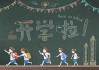 开学求签，幼儿园开学仪式上的温暖与期待