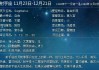 十二星座的是什么座，解读星座变化的奥秘