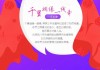 十二星座是什么