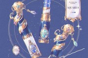 十二星座的瓶子水，星座特质的体现