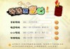店面吉凶查询，与的指南