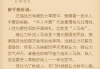 十二星座背后的学科与专业解析