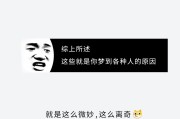 好，用户让我写一篇关于解梦梦见黑炭的文章，首先得确定标题。标题要简洁又能反映主题，比如解的黑炭，解读与启示挺合适的