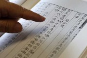 算命失传，传统智慧的消逝与现代文明的