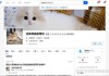 新家养什么猫好吉利