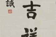 六六店名，数字6的寓意与店铺选址