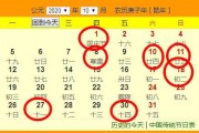 2020丙申年搬家吉时,选择与规划的重要性 2020丙申年搬家吉时,选择与规划的重要性