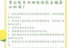 可以求签吗？
