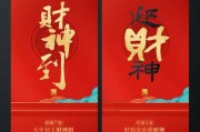 2018年财年迎新记
