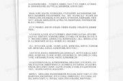 卜易居，八字流年大运测算，reveals your future path!