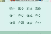姓游的马宝宝取名，寓意深刻，好听易记