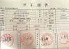 开工十点，选择吉时？这些时间点你一定要避开！