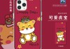 虎宝宝兄妹取名灵感，创意与寓意并存