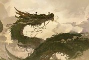 十二星座中的神龙存在