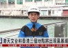 为什么信