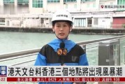 为什么信