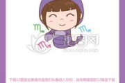 十二星座中，天蝎座的CP是哪一位？