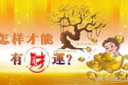 下周生肖财运运势图解，女性如何把握财运高峰期？