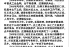 八字测算女朋友的命，从命理学的角度解析感情