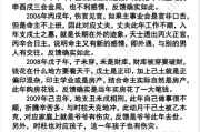 八字测算女朋友的命，从命理学的角度解析感情