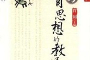 十二星座，未来最有可能成为老师的星座