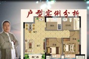 街道房讲究，解析城市生活中的