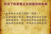 揭秘吸引力法则，什么最能吸引十二星座的芳心？