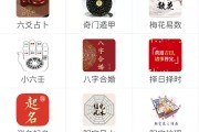 好，用户让我写一篇关于八字排盘测算破解版的文章，标题和内容都要写。首先，我需要理解用户的需求。他们可能对八字排盘感兴趣，想了解如何破解版，或者寻找的工具