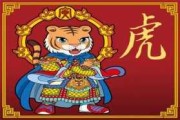 2023兔年运势大揭秘，兔生肖今年的运程详解