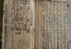高级师必看的书籍推荐，开启玄妙之门