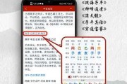 运势测算八字排盘app，开启命运解读的神器