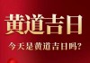 2020年5月5号吉时，揭秘那一天的重要时刻与美好回忆
