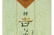 二达子吉时吉日，探寻传统择吉文化的奥秘