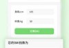 本命食物吉凶查询网，科学与迷信解析