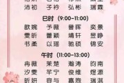 姓殷宝宝小名怎么取名，实用建议与传统习俗